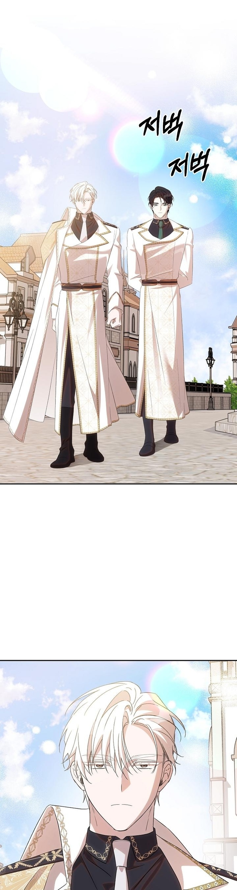 ทำไงดี! พระเอกมันหลุดสคริปต์ไปแล้ว ตอนที่ 31 - รูปที่ 2